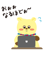 体験利用