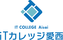 ITカレッジ愛西
