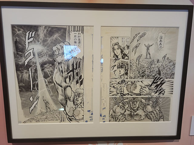 北斗の拳 連載40周年大原画展　ラオウ「わが生涯に一片の悔いなし!!」