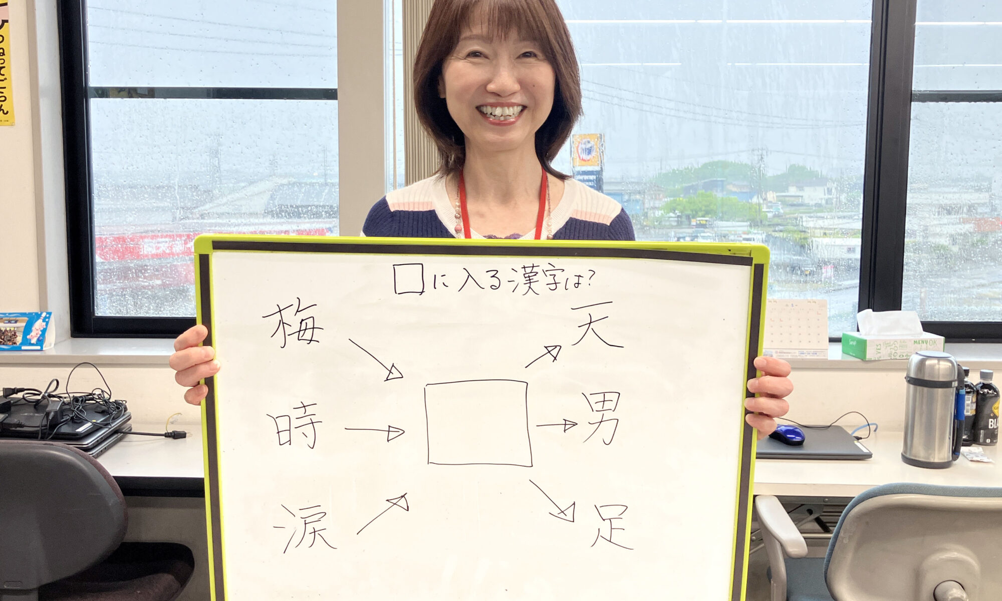 障害者雇用創造センター_B型まきの木_頭の体操