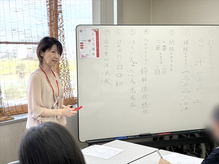 障害者雇用創造センター_障碍者ITカレッジ愛西_美文字講座の様子
