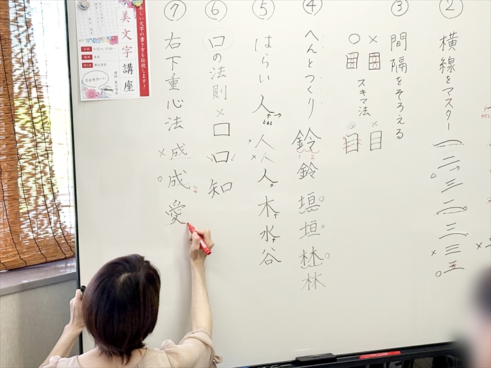 障害者雇用創造センター_障碍者ITカレッジ愛西_美文字講座の様子