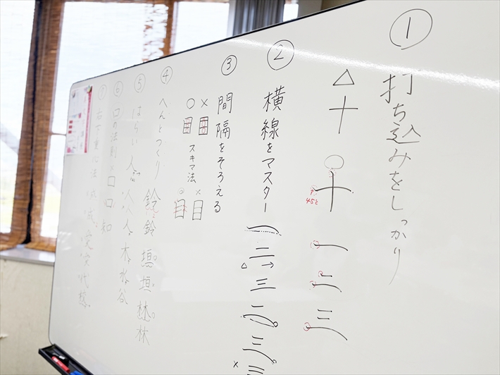 障害者雇用創造センター_障碍者ITカレッジ愛西_美文字講座の様子