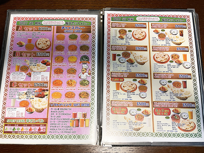AANANDA KITCHEN