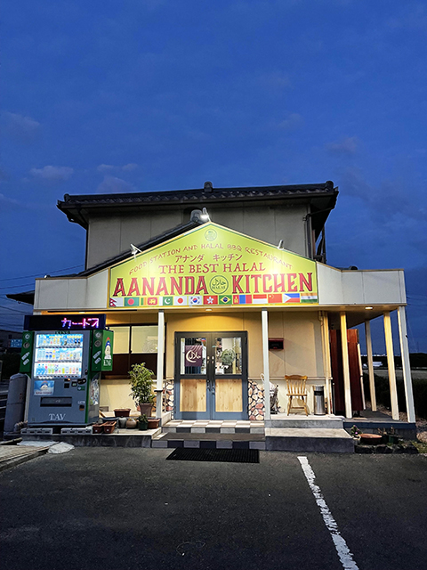 AANANDA KITCHEN