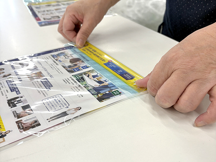 封緘作業について