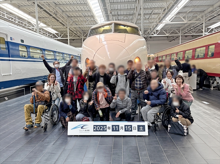 社会見学レク_リニア・鉄道館_障害者雇用創造センター