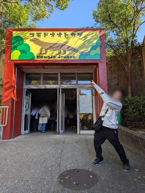 就労継続支援B型フレーベル_外出レクの様子_@東山動物園