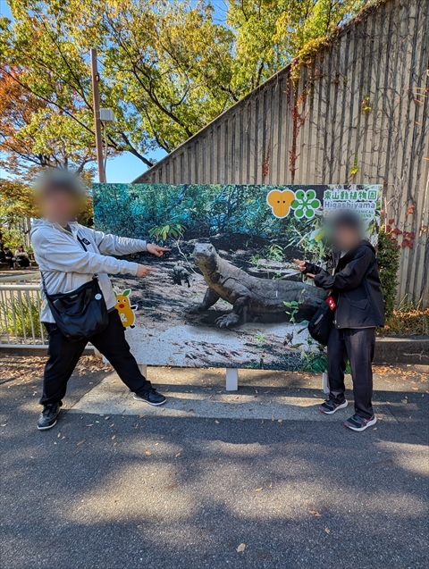 就労継続支援B型フレーベル_外出レクの様子_@東山動物園