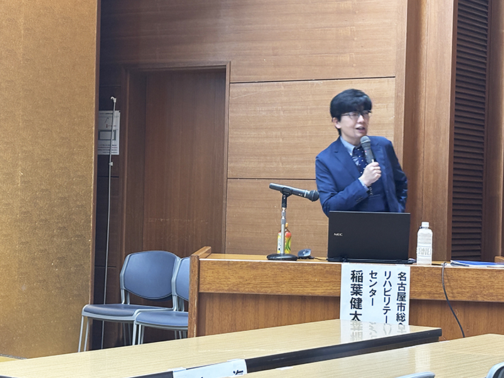 就労選択支援セミナー