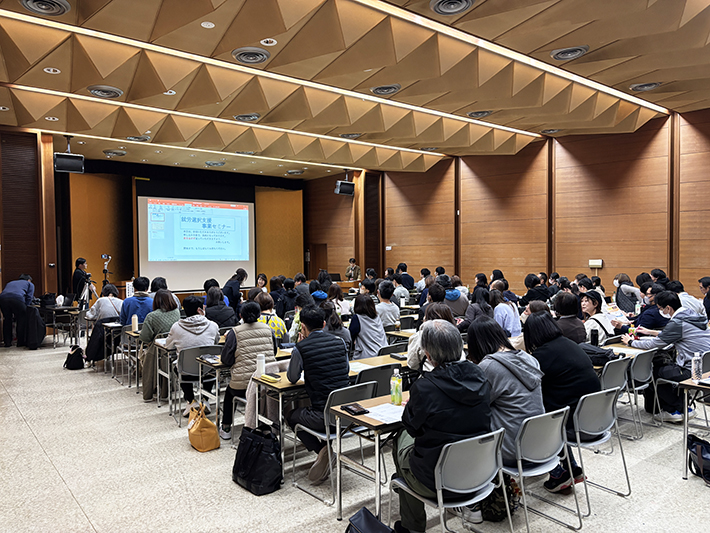 就労選択支援セミナー