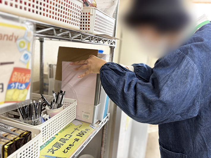 オフィスろーたす_在庫確認