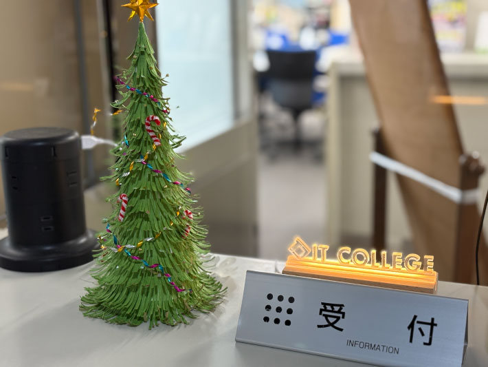 受付に飾られるクリスマスツリー