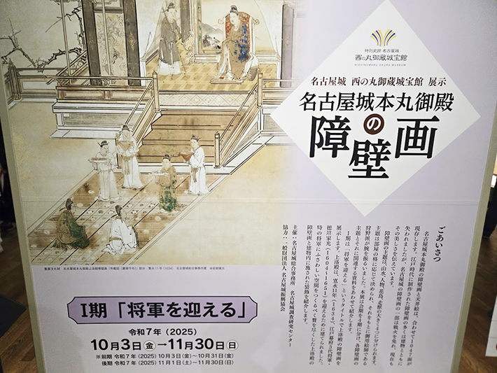 オリーブ名古屋城レク