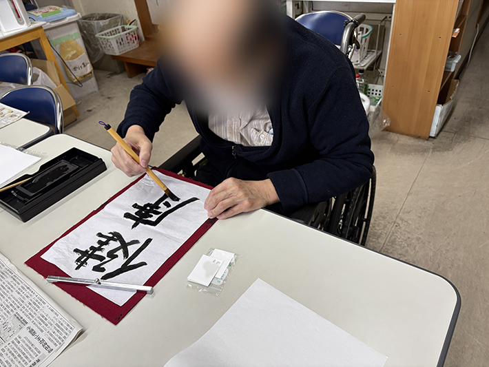 障害者雇用創造センター_書初めレク