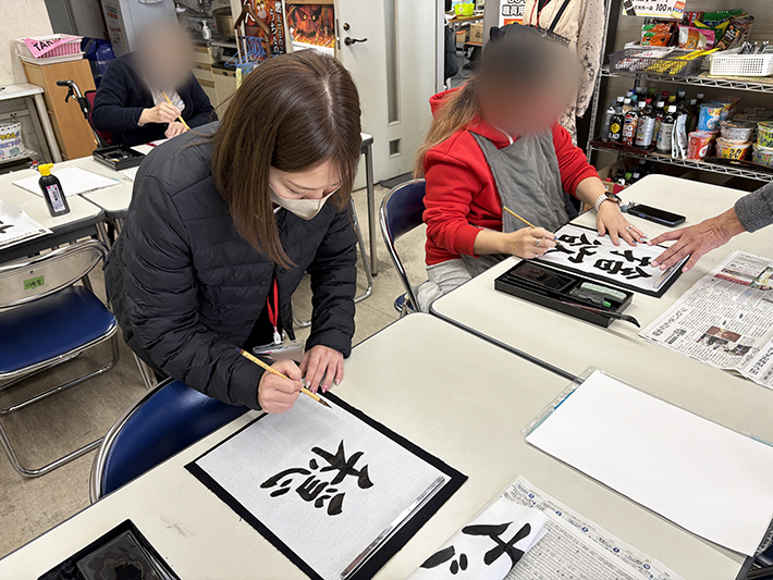 障害者雇用創造センター_書初めレク