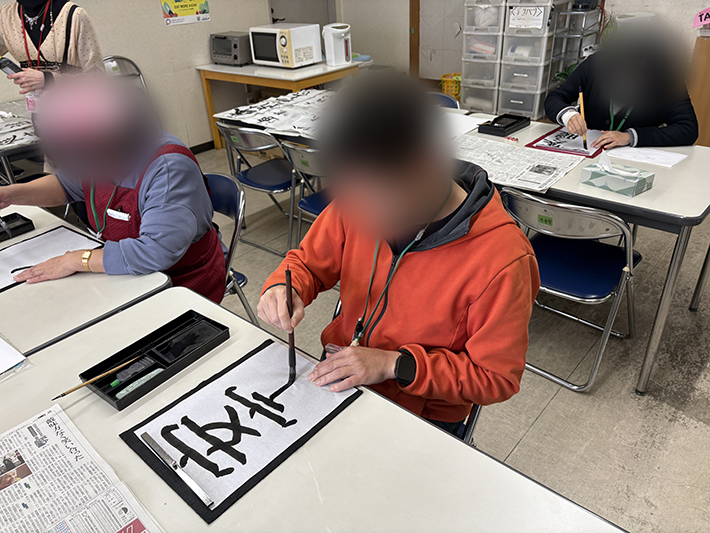 障害者雇用創造センター_書初めレク