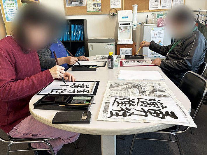 障害者雇用創造センター_書初めレク