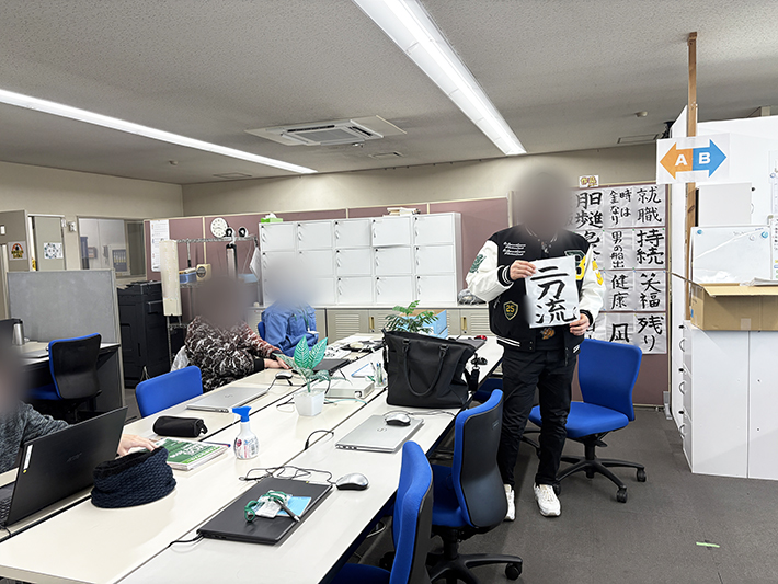 障害者雇用創造センター_書初めレク