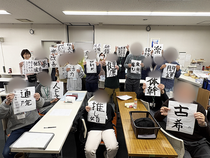 障害者雇用創造センター_書初めレク