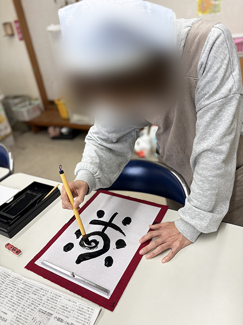 障害者雇用創造センター_書初めレク