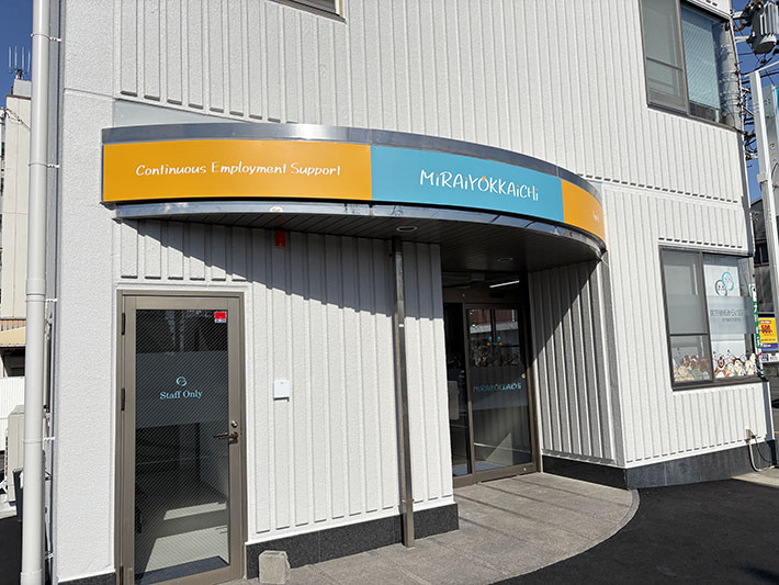 就労継続みらい四日市_内覧会