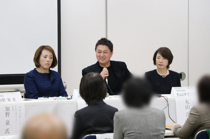 女性活躍推進セミナー