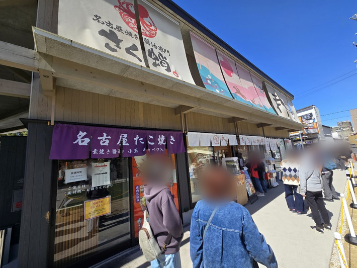 オリーブお出かけレク🌟「熱田神宮」