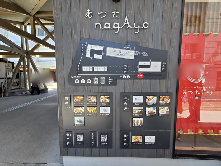 オリーブお出かけレク🌟「熱田神宮」