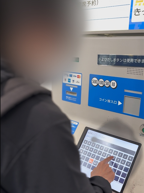 フレーベルお出かけレク_リニア鉄道館