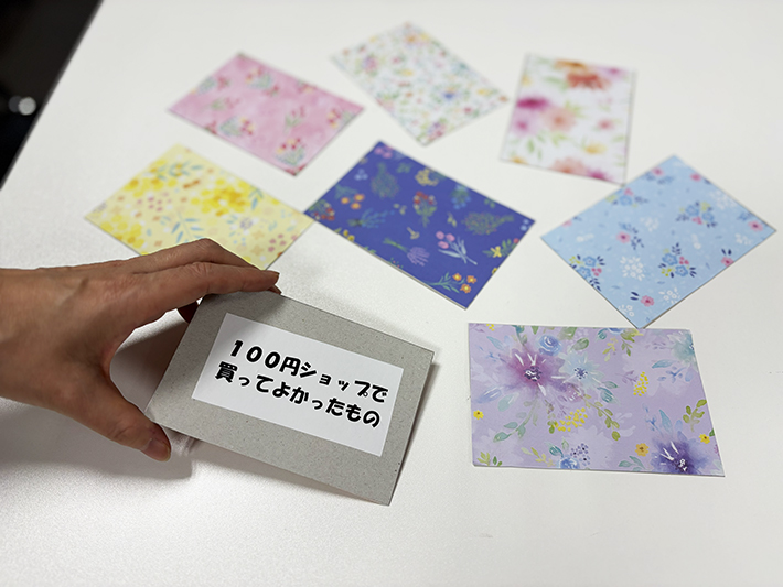 レクリエーション『しゃべり場』で引いたお題カード。『100円ショップで買ってよかったもの』という身近なテーマで、参加者の会話が弾むきっかけとなる瞬間