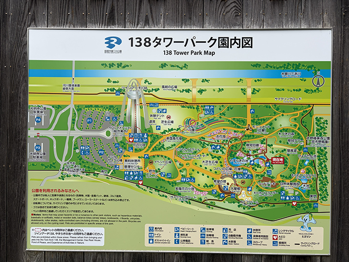 138タワーパークの広大な敷地と施設配置を示す園内マップの案内板。