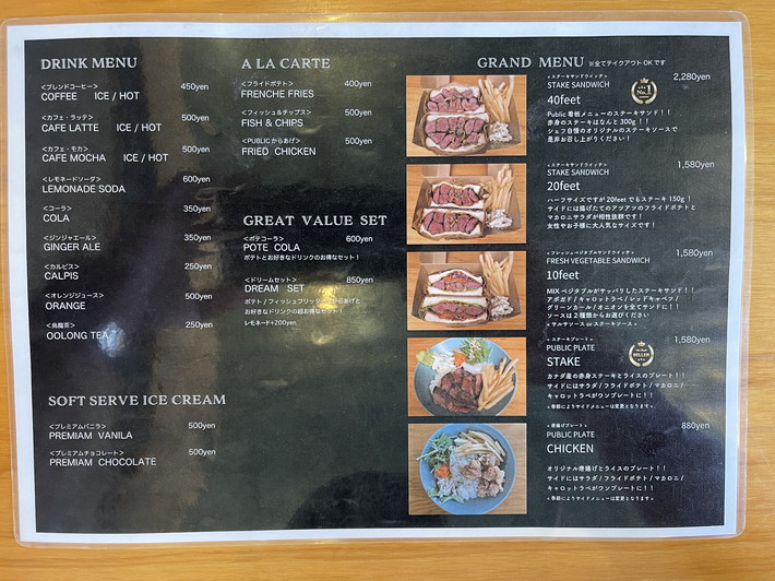 「public fruits&BBQ Kanifornia」の充実したお品書き。ソフトドリンクやスイーツ、サイドメニューまで幅広く取り揃えられたグランドメニューの紹介。