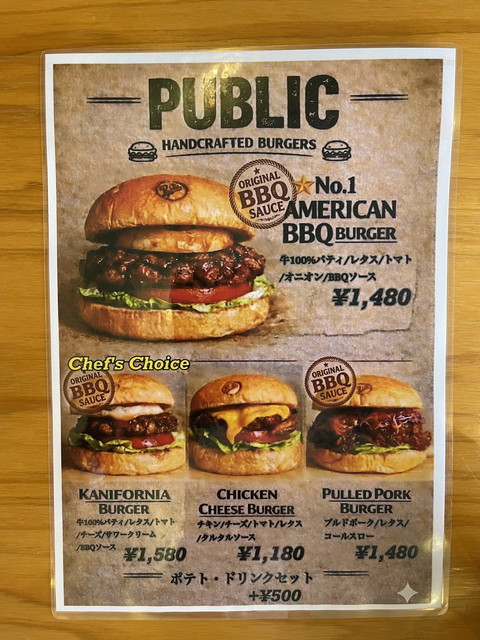 多彩な種類のハンバーガーが掲載されたメニュー表。トッピングやソースのバリエーションが豊富で、選ぶ楽しさが伝わるラインナップ。