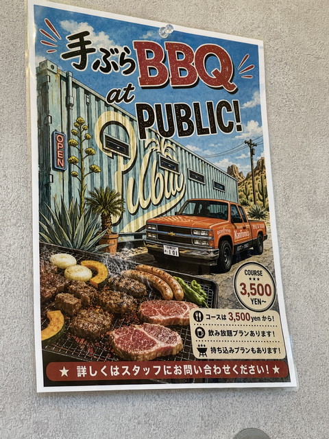 「手ぶらで行けるBBQ」の告知チラシ。準備や片付けが不要で、気軽に本格的なバーベキューを楽しめるお店イチオシのレジャープラン案内。