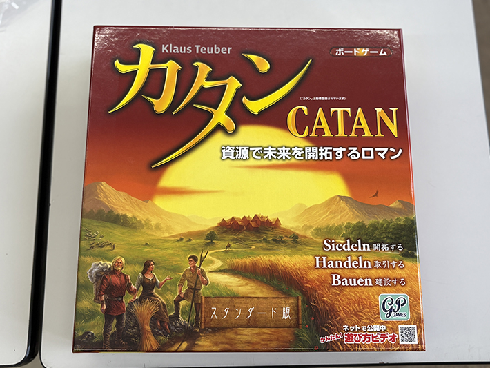 障碍者ITカレッジ愛西のボードゲームラインナップに新しく加わった、世界的人気ゲーム「カタン」のパッケージ。資源を集め領地を発展させる、戦略性の高い知的な遊びへの期待感。