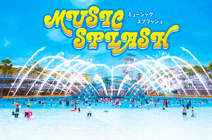 長島スパーランドのサーフィンプールで開催されているウォーターエンターテイメント「Music Splash（ミュージック・スプラッシュ）」の様子。音楽に合わせて勢いよく水しぶきが舞い上がり、遊泳中の来場者へダイナミックに放水される。スタッフも「ソッコーでベッタベタになった」と語る、暑い夏にぴったりの爽快感あふれるイベント風景。